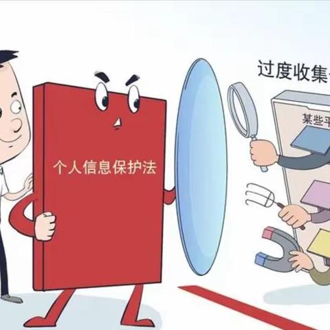 银行如何加强消费者权益保护