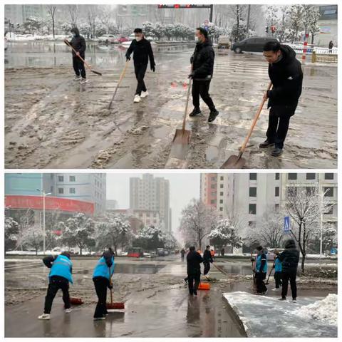 以雪为令  迎雪而上---振兴街道网格员铲雪除冰保通畅