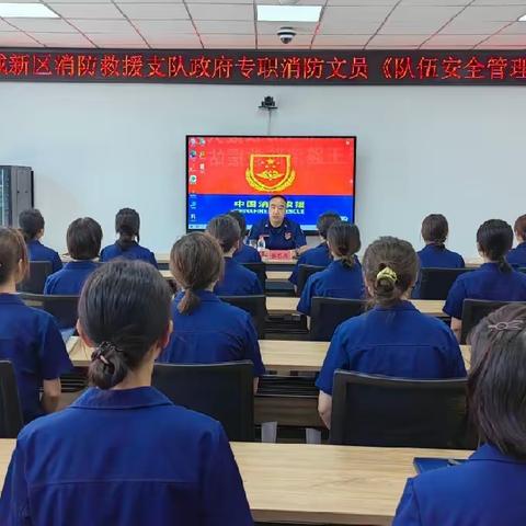 西咸支队消防文员教育培训班纪实（四）——对标职责强本领      筑牢根基建新功