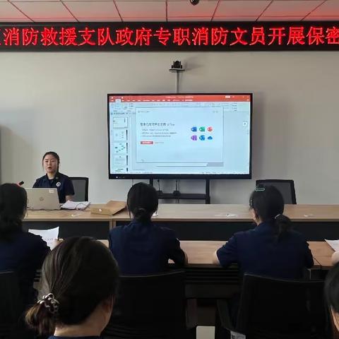 西咸支队消防文员教育培训班纪实（七）——强意识 提能力 筑思想