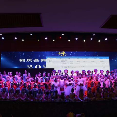 鹤庆县舞精灵舞蹈培训中心2023年展演活动