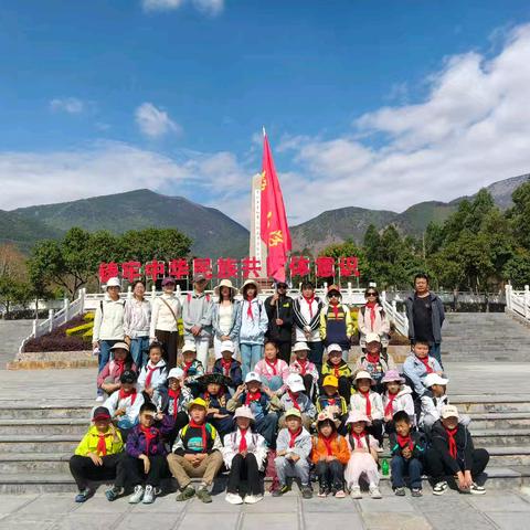 踏春寻趣 思政润心 ——彭屯小学春游活动实纪