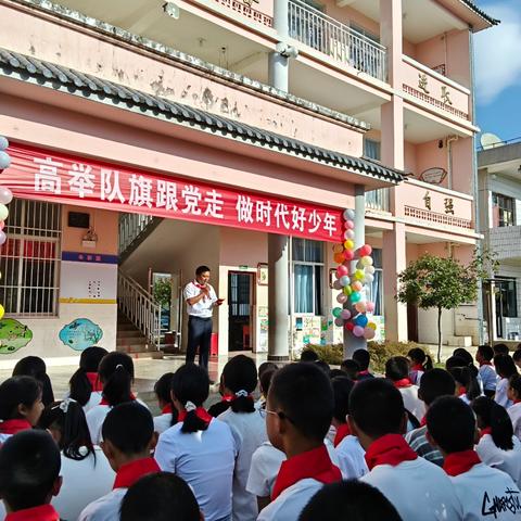 缤纷六一 童趣飞扬 ——新民小学六一活动实纪