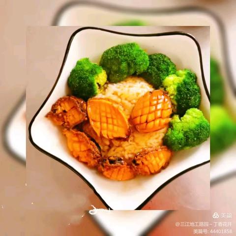 三江天艺亲子园的美好“食”光（2024年9月9日～14日）