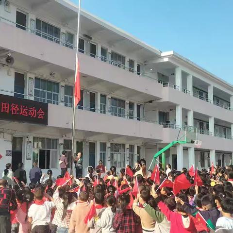 趣享运动，为你呐喊——潭城小学2024秋季运动会