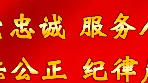 青岛农商银行即墨环秀支行开展“党建➕金融知识进社区”主题活动