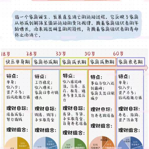 青岛农商银行即墨环秀支行开展“七夕相约 金融相伴 ”活动