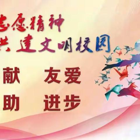 宣传安全常识，助力家乡平安