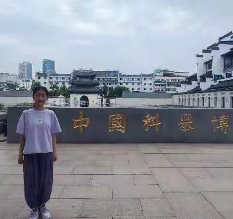 暑假之旅