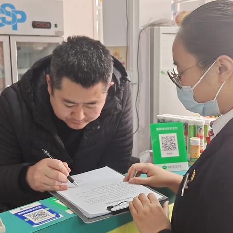 【消保播报】二七转山支行积极做好整治拒收人民币现金工作