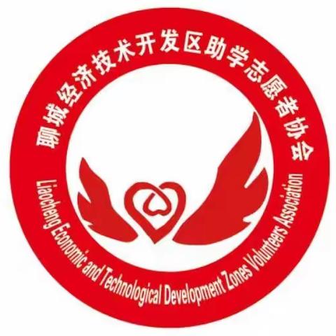 助学志愿者协会文明进社区(市区站)在行动