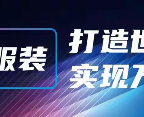 2025中国（郑州）纺织面料及辅料展览会