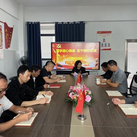 笃学凝心铸魂 实干践行忠诚——乐平市第十五小学党支部开展十月份主题党日系列活动