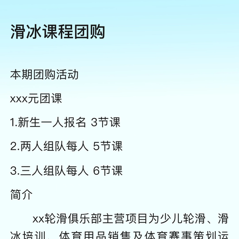 喜迎国庆龙博士优惠大放送！！！ 你学习我买单百人拼团大优惠开始啦！