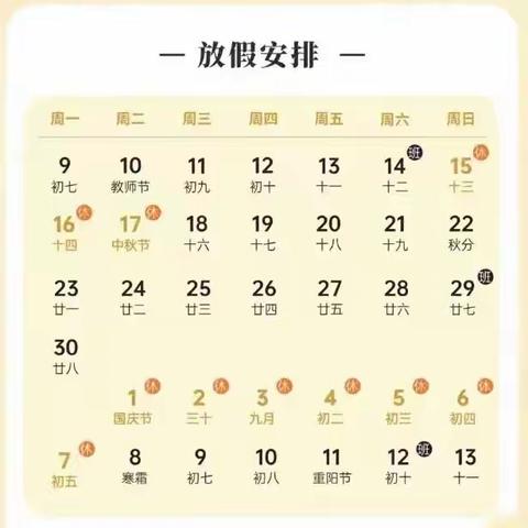 青岛西海岸新区鑫汇阳光幼儿园的文章