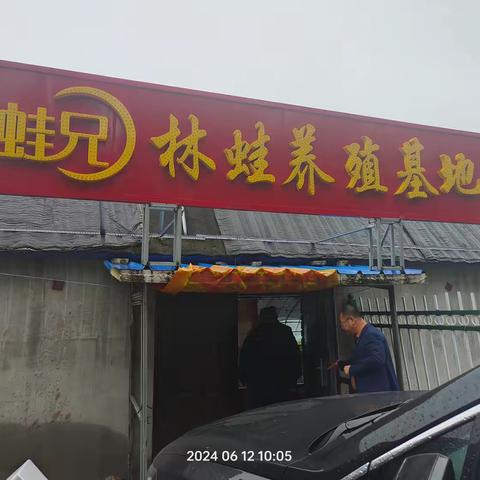 把“小林蛙”做成富民的“大产业”