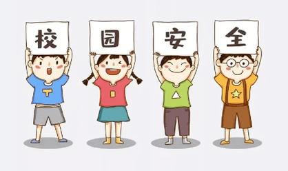 党建引领促安全，逃生演练保平安 ‍——大新县下雷镇中心小学2024年秋季学期地震逃生演练