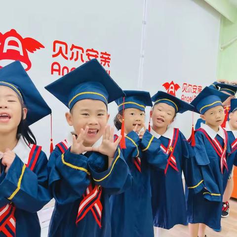 “感恩成长，梦想启航”——贝尔安亲向日葵🌟幼儿班❤️❤️❤️