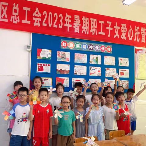 “托”有所得 “管”有收获——银杏小学爱心托管第四周，完美收官！