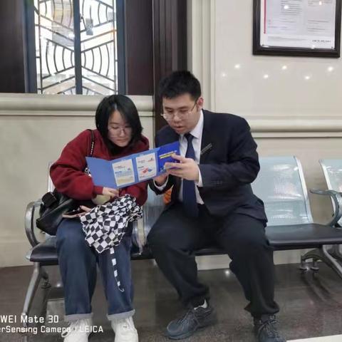 鹭江支行开展岁末年初防范非法集资金融宣传教育活动