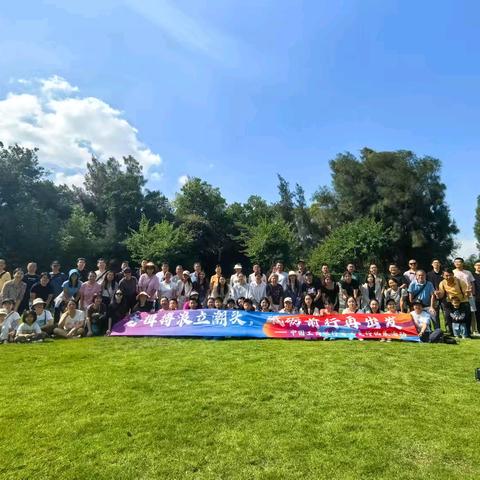 奋楫搏浪立潮头，砥砺前行再出发——鹭江支行2025秋游拓展活动圆满举行！