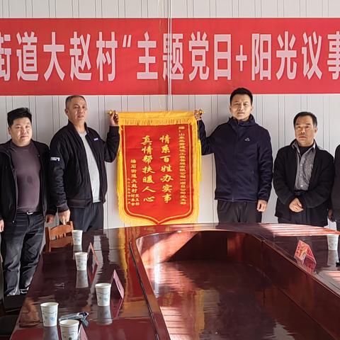 【第一书记直通车】垛石街道大赵村第一书记王吉动：党建聚力金银花  花开魅力徒骇河