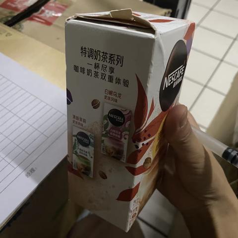 冲调通道质量排查