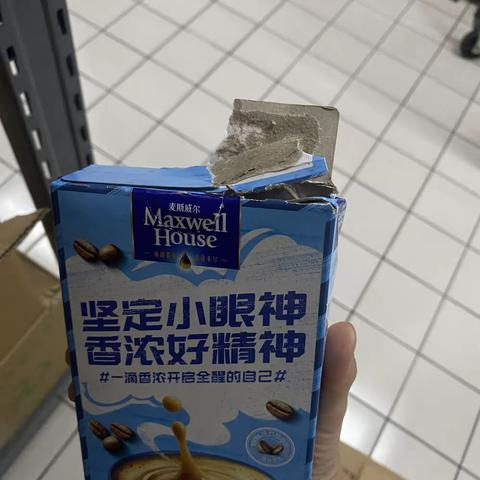 冲调通道商品排查