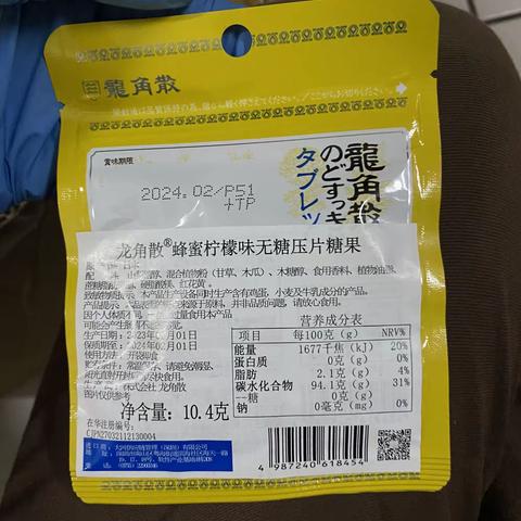糖道质量排查