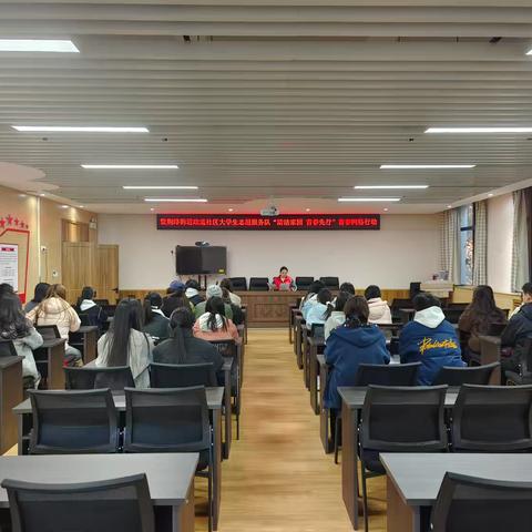 紫荆路街道政通社区大学生志愿服务队“清洁家园 青春先行”青春网格行动