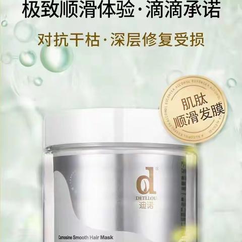 美妍名妆助力莘莘学子，迪诺发膜免费领，日用百货一元起！！！