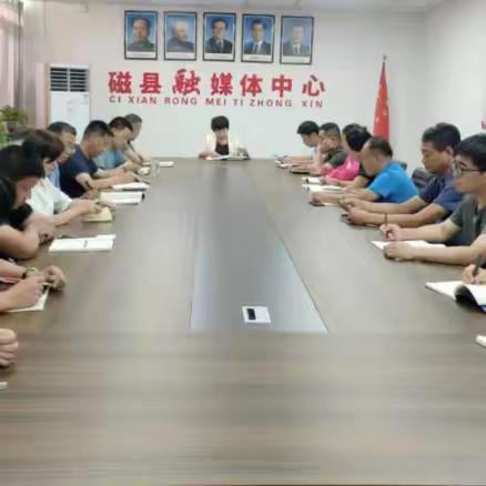 磁县融媒体中心开展8月份主题党日活动