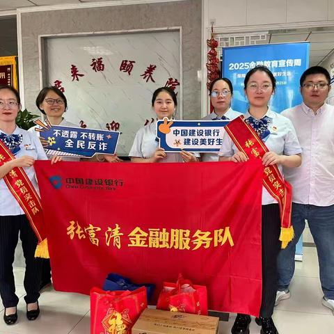 金融知识进养老院 张富清精神暖夕阳 ——建行惠山支行开展金融教育宣传活动