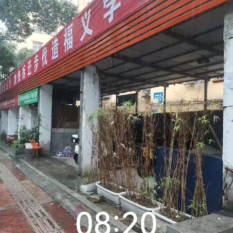 5月27日–6月2日义学街巡查照片