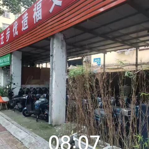 6月3日–6月9日义学街巡查照片