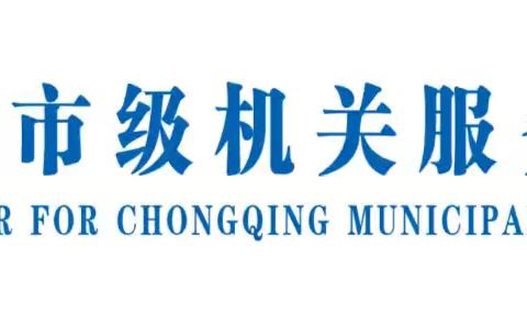 【服务之星】专栏