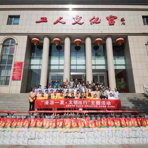 清凉送一线 文明伴出行 屯留区总工会联合多部门开展主题关怀活动