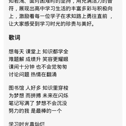 音乐素养：改编一首歌