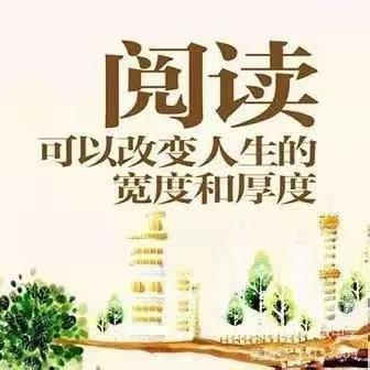 阅世共读，万卷共知 ——旺苍县三江镇初级中学教师读书分享会