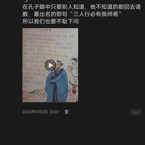 9月大语文英语打卡汇总