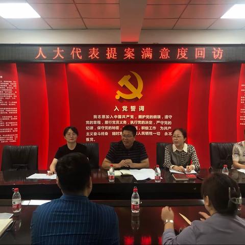 渭城区人大领导到北杜街道回访人大代表