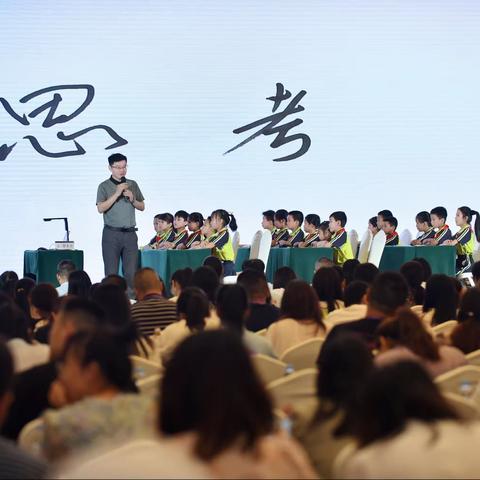 2023年无痕教育学术年会暨教师核心能力深度训练营第二天