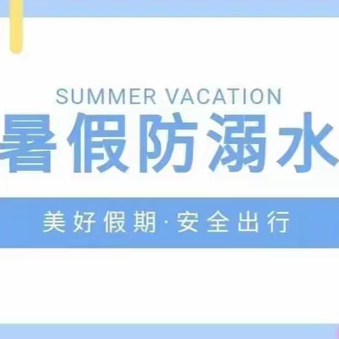 新乡县合河乡中心学校