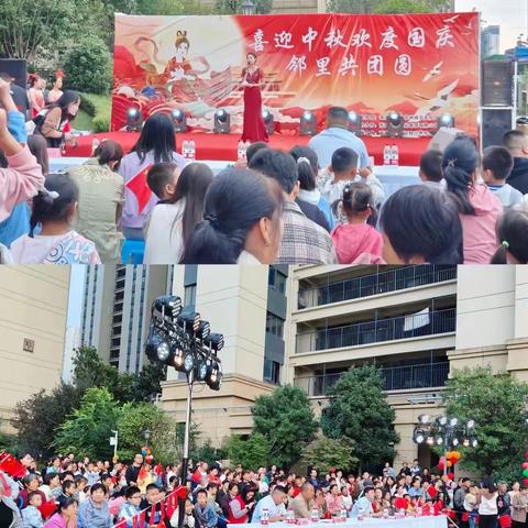 华洲城云天社区开展喜迎中秋 欢度国庆“邻里共团圆”共迎双节活动