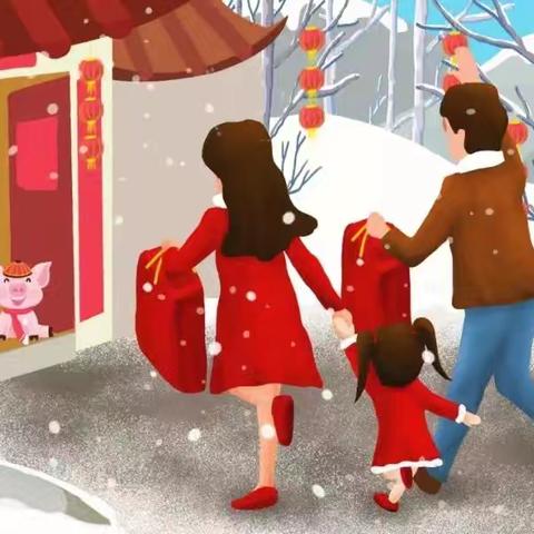 临县利民学校寒假生活指南