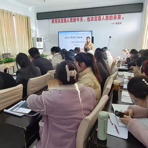 走出去，带回来，用起来--周巧红名师工作室暨小数中心教研组活动纪实