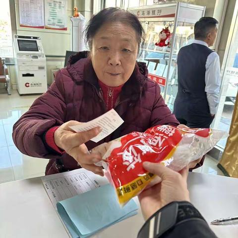 情暖冬至 送饺暖心—乌海银行西湖支行冬至特别活动