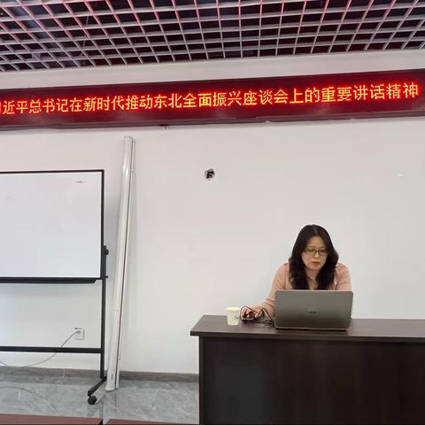 送学“进”社区   党课“声”人心                                           ——万达社区诚邀区委党校杨晓丹老师开展“进社区专题党课”宣讲