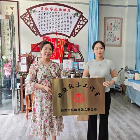 临潼区妇联调研“三新”领域妇联组织建设并为执委工作室挂牌