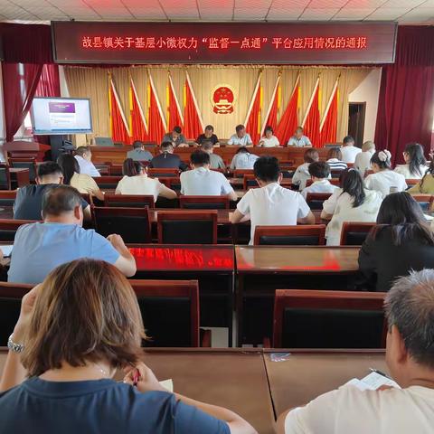 故县镇7月18日工作动态